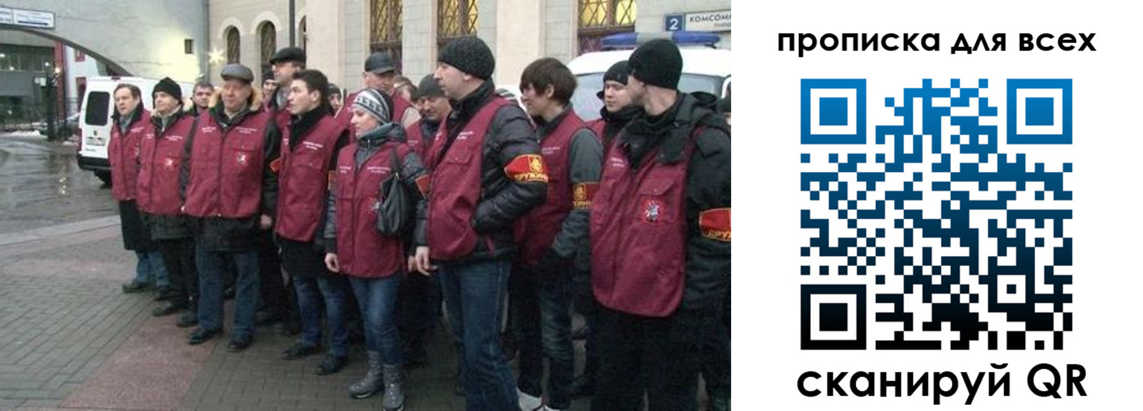 временная регистрация для школы в Апатитах