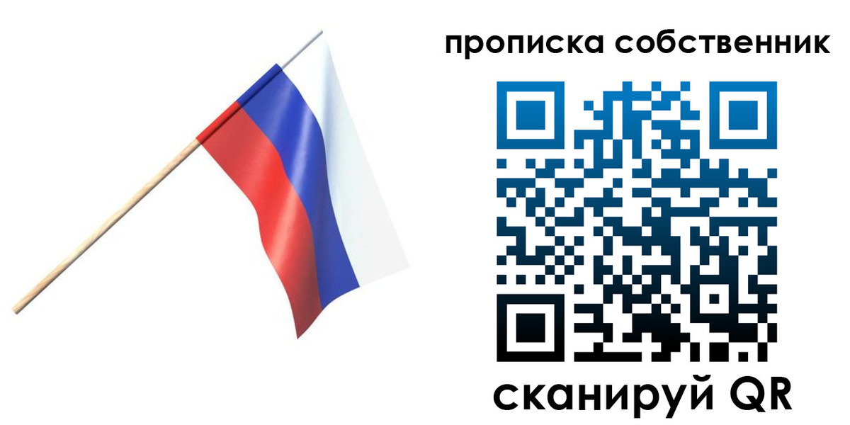 временная регистрация 2025 в Апатитах