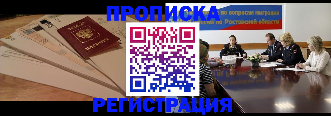 пропишу в квартире в Апатитах