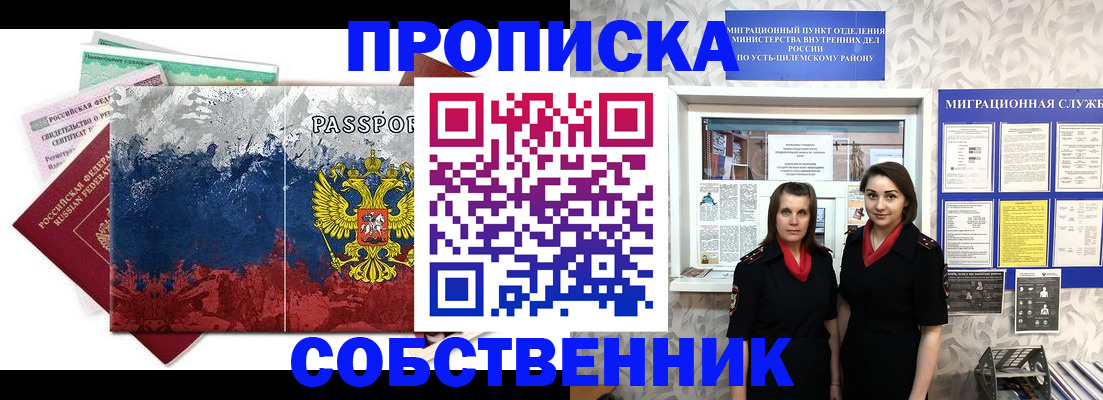 найти адрес прописки в Апатитах